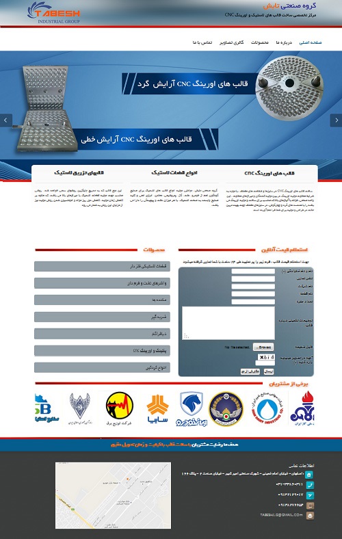 قالب اورینگ cnc